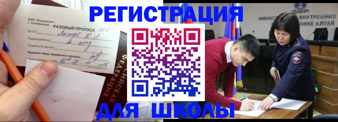 форма 3 в Пересвете