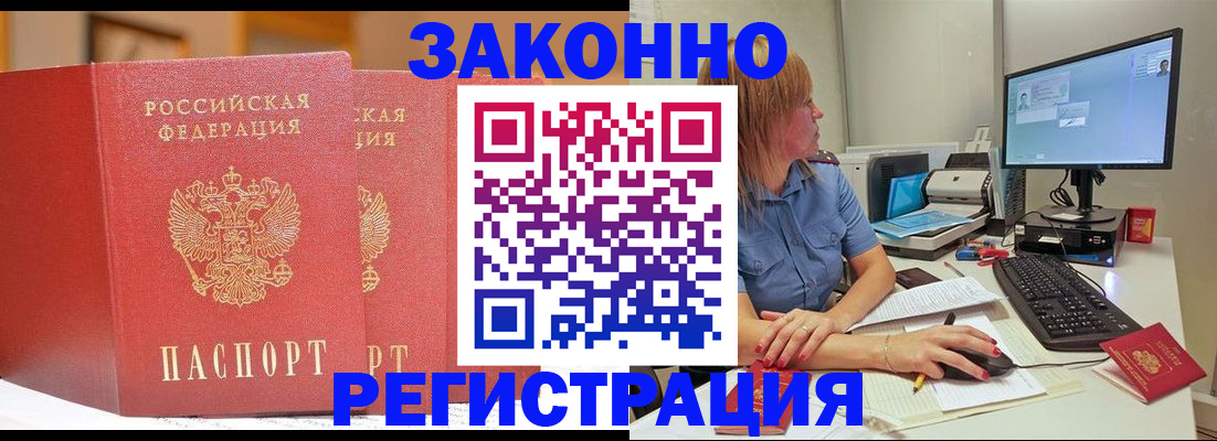 найти адрес прописки в Пересвете